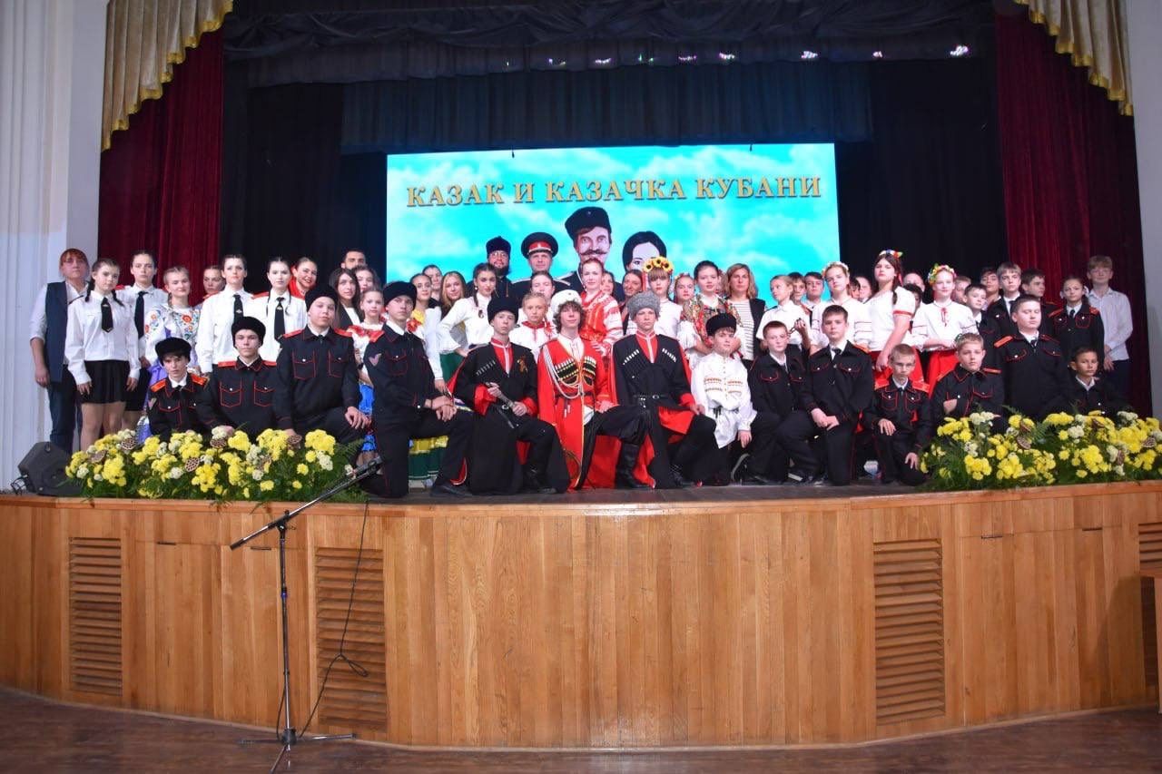 Конкурс «Казак и казачка Кубани»