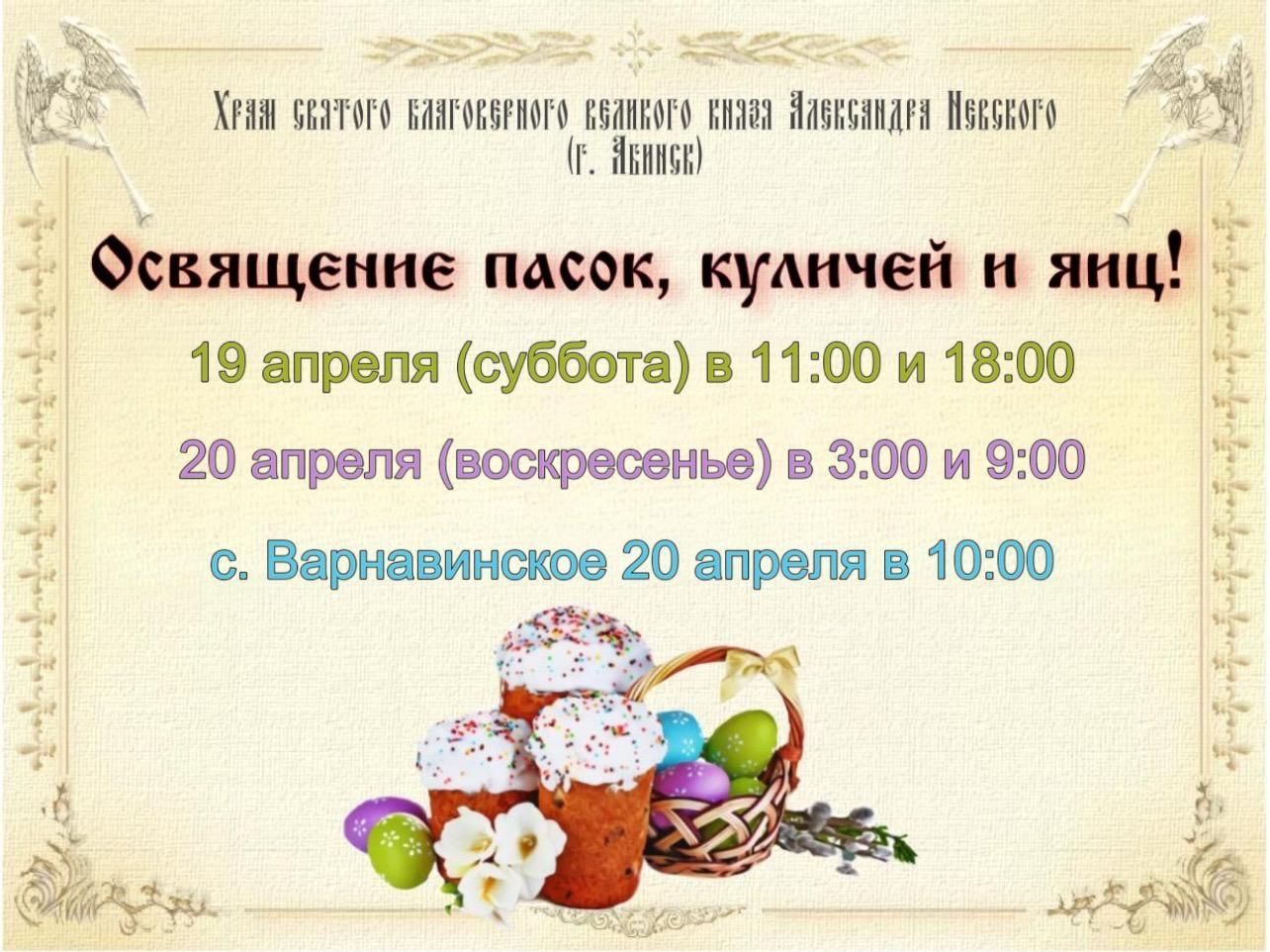 Объявление