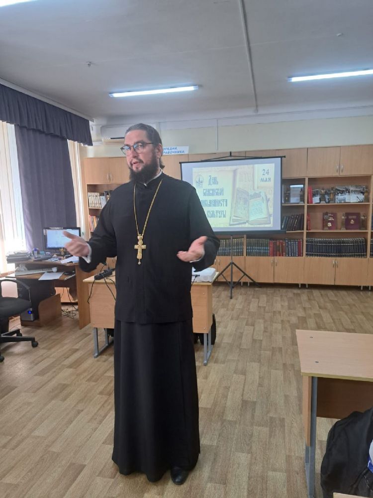 День славянской письменности и культуры