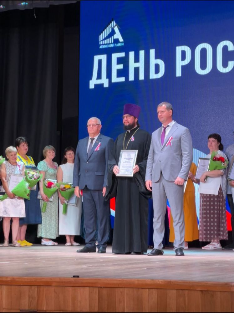 Благодарственное письмо от главы МО Абинский район