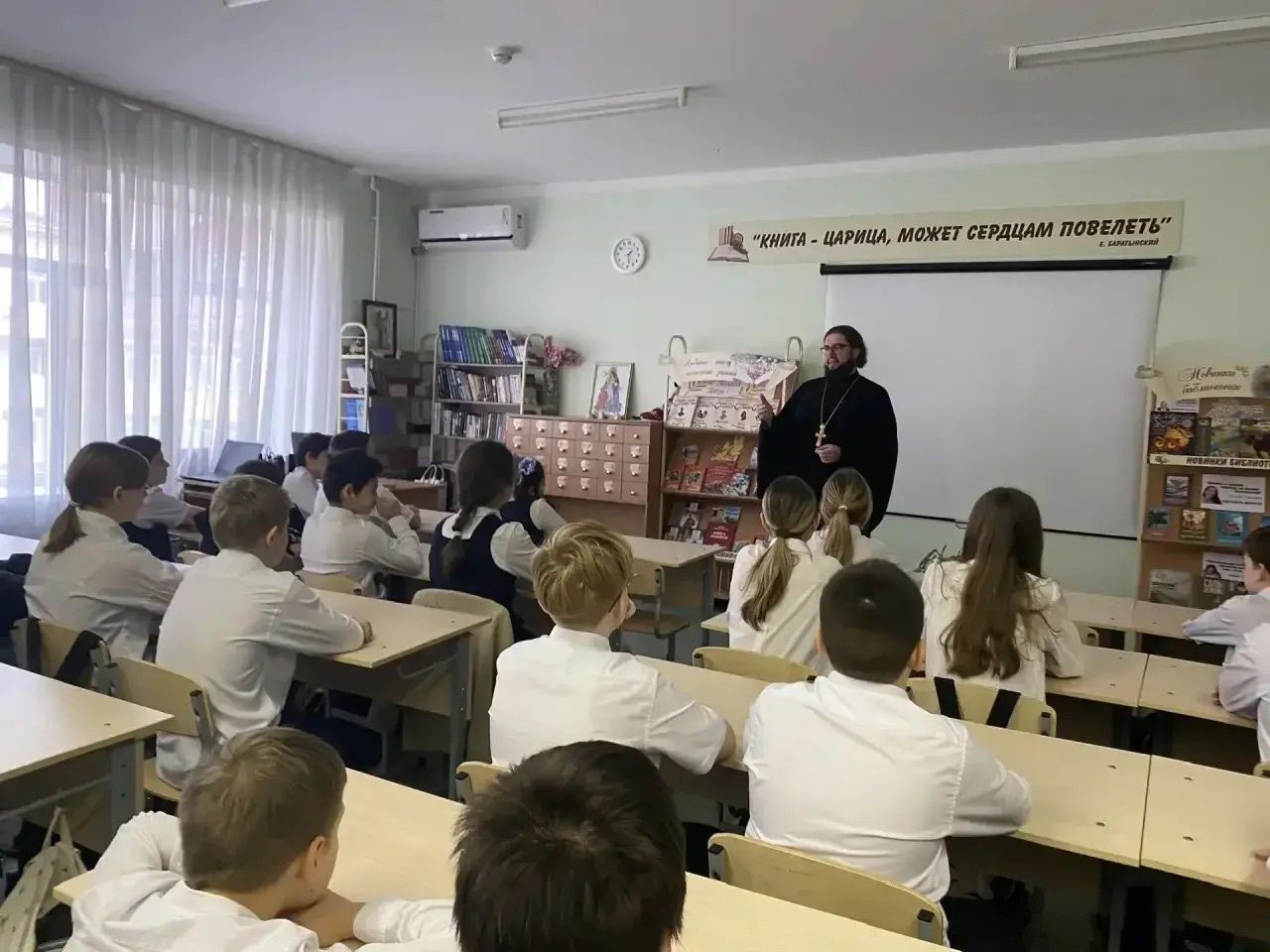 Беседа с учениками 5-го класса на тему праздника Сретения Господня