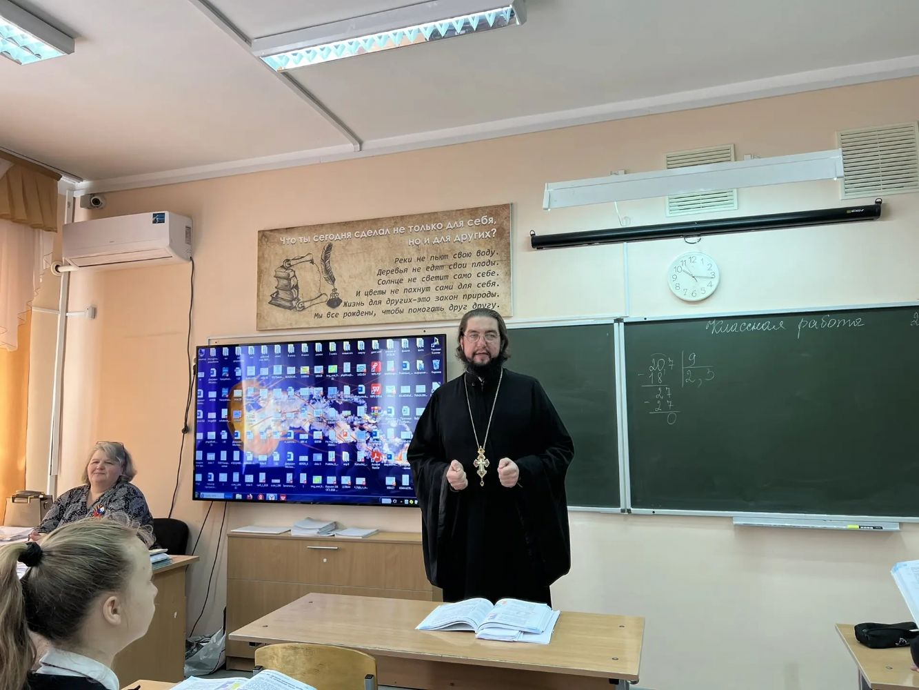 Беседа с учащимися 5 класса школы № 38